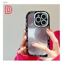 [JKUL] 아이폰14 케이스 적용 실리콘 아이폰13 컬러잉크 12 유화11 낙하방지