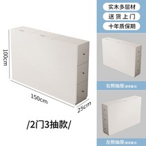 침대 헤드 틈새 원목 수납장 거실 선반 좁은 공간 활용 좁고 긴 서랍, 길이 150  폭 25  높이 100