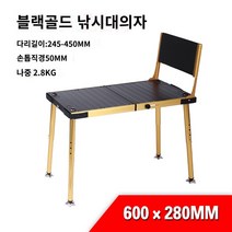 낚시좌대 발판 민물낚시 낚시 플랫폼 2021 새로운 초경량 접이식 블랙 골드 알루미늄 합금 대형 낚시 플랫폼 비 중공 탄소 심해 낚시 플랫폼, 600280 흑금 소형 낚시대   4종 세트   원숄더