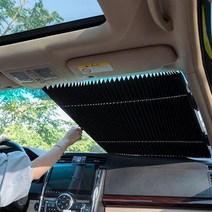 더블에이비 차량용 신형 자동차 햇빛가리개 경차용 SUV용 승용차용, 자동차 햇빛가리개 65CM