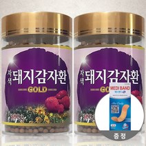 자색돼지감자환 300g (증정 / 메디밴드) 돼지환/ 감자환/ 자색돼지환/ 자색감자환/ 돼지감자정, 돼지감자환2개(증정/메디밴드1개)