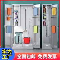 대걸레 빗자루 청소 도구함 캐비닛 보관 철제 스탠, 강철 단일 문 강철 청소 캐비닛 1.1mm