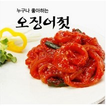 [동해랑]오징어젓/국내산 오징어+마늘쫑/속초젓갈/천연양념 5년숙성 멸치액젓으로 자연숙성/풍미식품 정진순 선생님 손맛_Premium 수제반찬, 250g