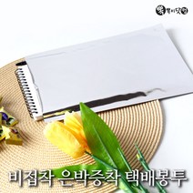 뽁뽁이닷컴 지퍼백 지퍼스탠드 커피 진공 은박택배 비닐봉투모음, 07.비접착 은박증착 택배 7호(40x60-100매)