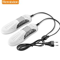 휴대폰소독기 신발 건조기 한국형 UV 살균 제습기 전기 히터 양말 운동화 220v, 22 White LP-20_03 UK