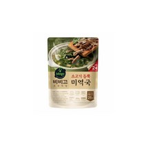 [고기 2배] 비비고 소고기듬뿍 미역국 460g x 3개