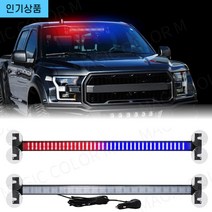 안전 경광등 싸이렌 싸이키 자동 비상 그릴 경고 램프 80 led 스트로브 경찰 조명 led, 1개, 푸른