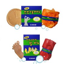 도매공간 장갑 때르메스 발 요술 때장갑 때 W172C42 비누 발장갑 때밀이 수건 타월 가운, GD 한방 목초액 발비누