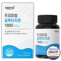 친절한닥터 글루타치온 2700mg 영양제 60정, 54g, 2개