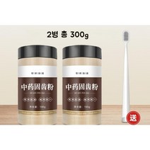 삼칠 분말 삼칠 가루 한방재료 건강분말 150g 치아건강 잇몸튼튼, 02.2박스총300g