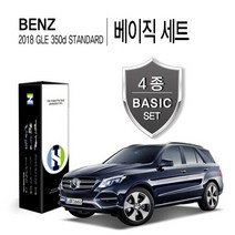 벤츠 2018 GLE 350d 스탠다드 PPF 베이직 4종 세트, 단일속성