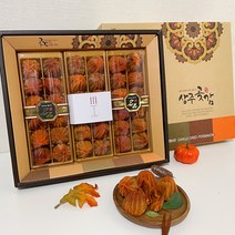 상주 곶감 바람골 명품 건시, 8.프리미엄 1호 명품