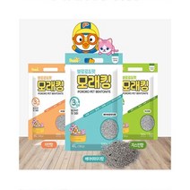 모래왕 벤토나이트 사막화 방지모래 냄새억제 강력한 응고력 고양이모래 대용량 3종 4L, 쟈스민향