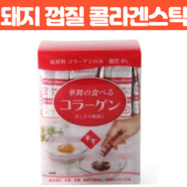일본산 하나마이 일제 돈피 돼지 껍데기 피부 스킨 순수 콜라겐 100% 정제 저분자펩타이드 이너뷰티 코라겐 타먹는 갱년기 여성 남성 실버 분말 파우더 Collagen 30포, 30포 X 2개