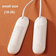 신발건조기. 휴대용건조기휴대용 전기 신발 건조기 히터 UV 살균 자동 항온 건조 탈취, 04 AU, small size_AU