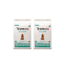 건강 코커스파니엘전용 2kgx2개 강아지사료 + 애니홀릭 엘라이신스틱 3피증정, 건강백서 코커스파니엘전용 2kgx