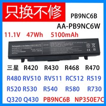 삼성AA-PB9NC6B 노트북 배터리 R423R429R430R468R528