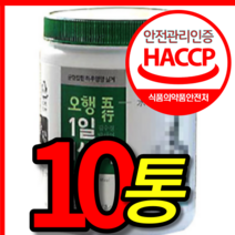 식약처 식약청 인증 인정 100 % 프로 홈쇼핑 국내산 국산 다옴 다음 김수경 박사 완전 오행 1 일 1 고함량 순수 생식 생식순 가루 분말 250 mg 10 통 개