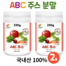 뉴트로웨이 ABC주스 230g x 2통 비트 사과 당근 분말 파우더 에이비씨주스 체지방관리 운동후음료 다이어트음료 해독주스
