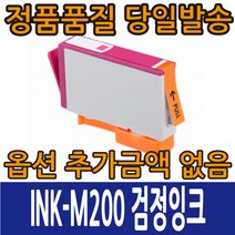 삼성재생잉크 INK-K200 INK-C200 INK-M200 INK-Y200 4색컬러 SCX-1490W SCX-1855F SCX-2000W SCX-2000FW, INK-M200 빨강, 1개