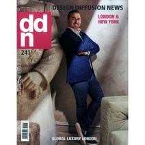 DDN(Design Diffusion News) 2018년 8/9월호 N.241 가구전문잡지