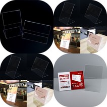 마트498 단면 스탠드 아크릴 쇼케이스 B5 테이블메뉴판 가격표 전시회 알림판 포켓 아크릴명패, 세로
