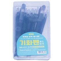 글씨가 사라지는 기화펜 마술볼펜 암기공부 순삭펜 RM