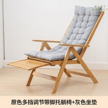 베란다 테라스 의자 비치 접이식 썬 야외 원목 베드 정원 체어, 옵션14
