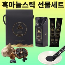 국내산 발효 숙성 의성 흑마늘 진액 흙마늘 즙 액기스 엑기스 효능 추출액 벌꿀함유 활력증진 선물세트, 단품, 단품