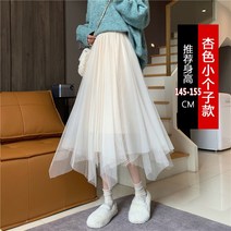 키 작은 스커트 스커트 가 겨울 복 라인 언밸런스 블랙 드롭