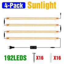 수경재배기 가정용 스마트팜 채소키우기 LED 식물 성장 조명 풀 스펙트럼 피토 램프 USB 실내 수경 220V 모종 꽃 온실, [04] 4-Pack Sunlight, [02] 50CM, [02] UK Plug