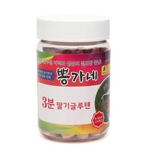 수향 뽕가네 3분 딸기글루텐 민물낚시떡밥