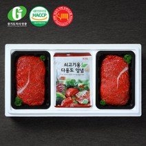 [경기광주축협]G한우 불고기 세트 1.2kg(불600gX2 양념팩), 단품