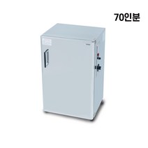 현대교역 보온고 온장고 공기밥보온고 공기밥온장고 DHK-700 공기밥70개 - 한국, 보온고DHK-700(공기밥60~70개)