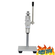 바이알 캡핑기 향수 수액 병 뚜껑 밀봉기 압착기 -, 수동 바이알 캡핑 기계20x20mm