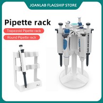 차량용낚시대거치대 민물 릴 로드 받침대 JOANLAB 실험실 피펫 랙 사다리꼴 스탠드 및 원형 홀더 조정 가능한 배치, 없음, Round Holder