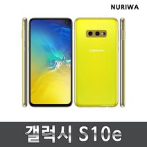 갤럭시 S10E 공기계 중고 자급제 중고폰 유심옮기면개통, 블랙, 128G  S급