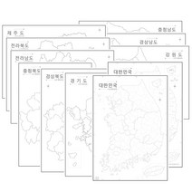 나우맵 교육용 우리나라백지도 세계지도 백지도 A3 세트 - 어린이 색칠지도, 04. 대한민국 도별 백지도 11장 세트