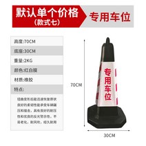 고무 도로 칼라콘 70CM 반사 칼라콘 격리 부두 금지 바리케이드 칼라콘 아이스크림 배럴 금지-153213, 07 pvc