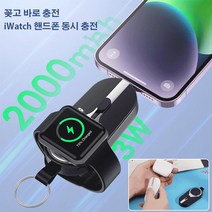 가벼운보조배터리 일체형보조배터리 4in1 미니 키홀더 보조배터리2000MAH, 2000mAh, 블랙 TYPE-C