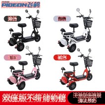 전기자전거 세발 3륜 삼륜 노인 3륜전동스쿠터 전동 전기삼륜자전거 전기3륜자전거, 48V, 단구동모델리튬배터리무설치12A50km주행2인승