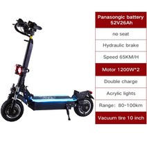 전기 스쿠터 성인 2400W 듀얼 모터 드라이브 전자 자전거 최대 속도 65km h 좌석 10 인치 타이어 자전거 파나소닉 배터리 포함, 52V 26Ah 좌석 없음, 중국