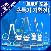 크리스탈트로피 모음, 12-15-01소