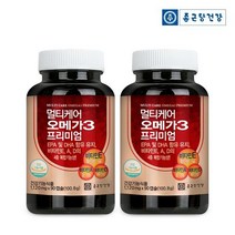 종근당건강 멀티케어 오메가3 프리미엄 2병 6개월분 + 쇼핑백