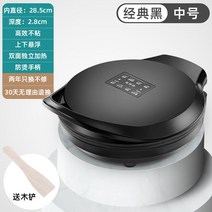 와플기 벨기에 크로와플 기계 메이커 다양한음식 가능, 블랙