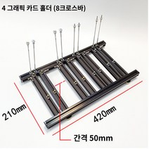 오픈형 컴퓨터 케이스 거치대 DIY 플랫폼 개방형 커스텀, I.밝은 회색, 1개