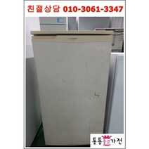 중고가전 중고냉장고 원도어냉장고 삼성96리터 원룸 투룸 고시원 자취용 컨테이너 카라반 캠핑카 냉장고, 중고일반형냉장고