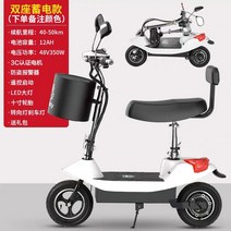 접이식 두발킥보드 앉아서 타는 성인용 소형 전기 미니 듀얼전동퀵보드 전기 스쿠터 스쿠터, 48v, 48v 배터리 이중 시트 도난 방지  3c 인증