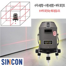 신콘 전자식 20배밝기 레드빔 일본다이오드 레이저레벨기 SL445NP