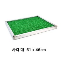식품업소 방역 위생 국산 신발 소독발판추천 식당주방 급식소 방역매트 출입구